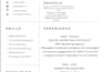 write a professional CV resume and cover letter
